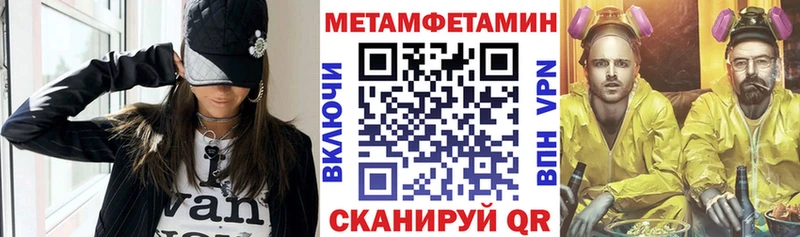 ссылка на мегу как зайти  Новая Ляля  Амфетамин 98% 