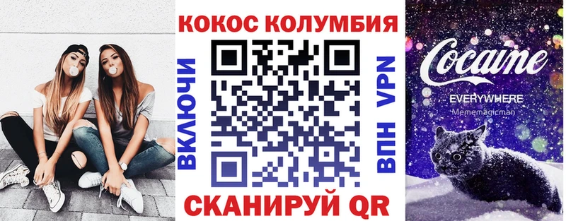 КОКАИН Боливия Новая Ляля