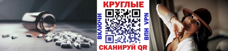 как найти   мориарти клад  Ecstasy Cube  Новая Ляля 