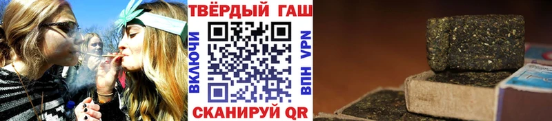Гашиш hashish  блэк спрут ONION  Новая Ляля 