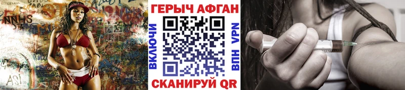 ГЕРОИН Heroin  blacksprut ссылки  Новая Ляля 