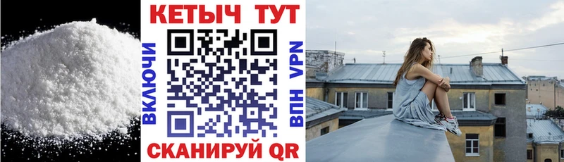 Кетамин ketamine  Новая Ляля 