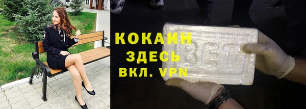 мефедрон мука Алексеевка