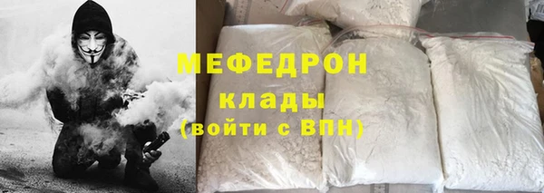 стафф Осинники