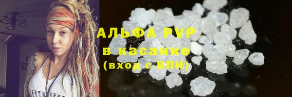 ALPHA PVP Алексин