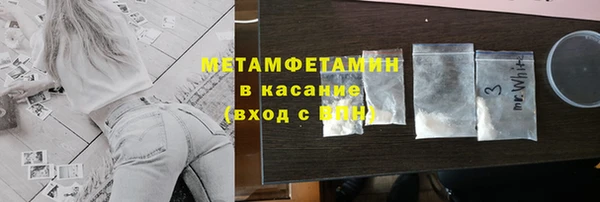 ALPHA PVP Алексин