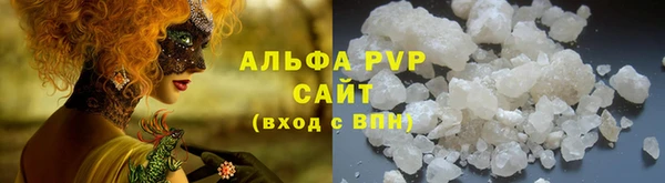 ALPHA PVP Алексин