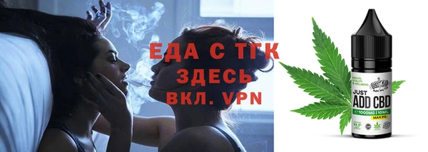 мефедрон мука Алексеевка