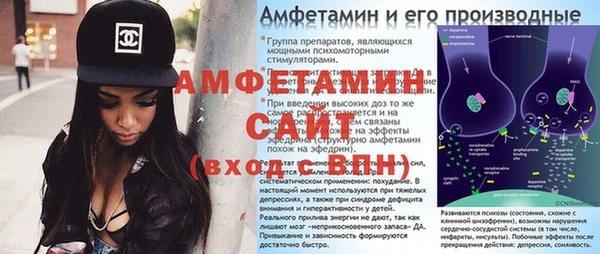 мефедрон мука Алексеевка