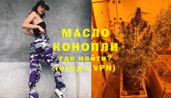 ALPHA PVP Алексин