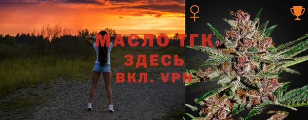 мефедрон мука Алексеевка