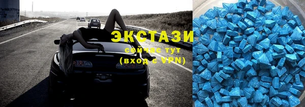 ALPHA-PVP Осташков