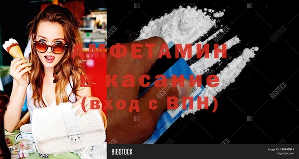 мефедрон мука Алексеевка