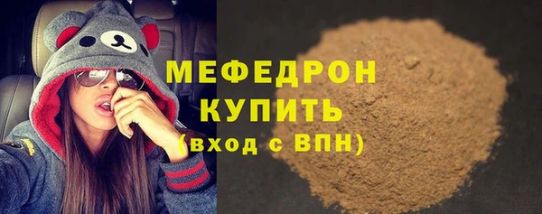 мефедрон мука Алексеевка