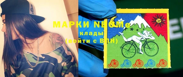 мефедрон мука Алексеевка