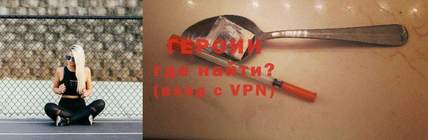 ALPHA PVP Алексин