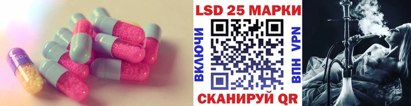 дарнет шоп  Новая Ляля  ЛСД экстази ecstasy 