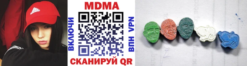 MDMA молли  Новая Ляля 