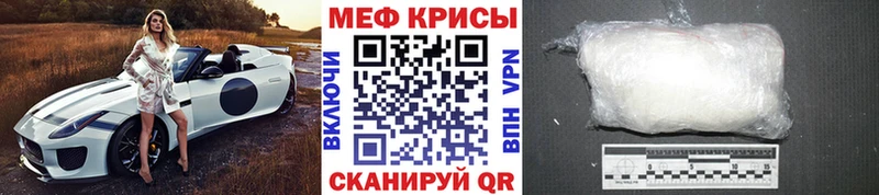 Меф VHQ  Новая Ляля 