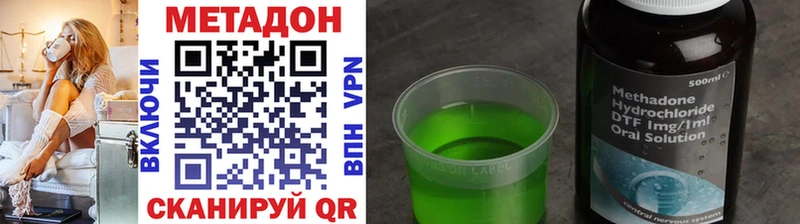 купить наркотик Новая Ляля omg Метадон VHQ