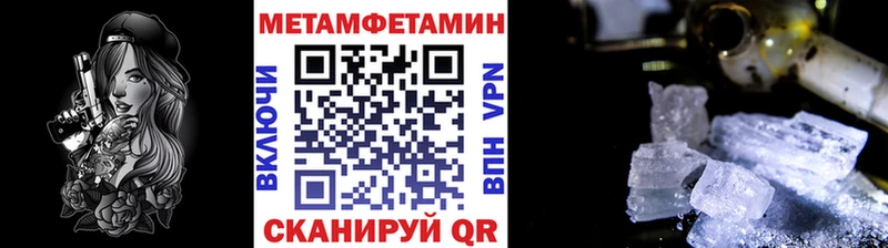 МЕТАМФЕТАМИН витя Новая Ляля