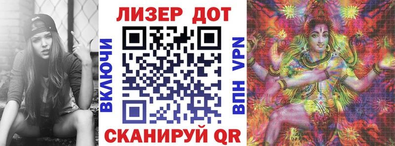 Наркотические марки 1500мкг  Новая Ляля 